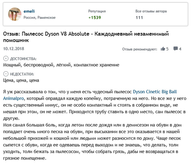 Чистота - залог здоровья: характеристики беспроводных пылесосов Dyson