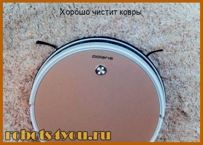 робот-пылесос polaris 0726w