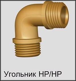 патрубок HP / HP 3/4 с наружной резьбой