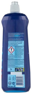 Ополаскиватель для посудомоечных машин