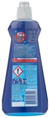 Ополаскиватель для посудомоечных машин