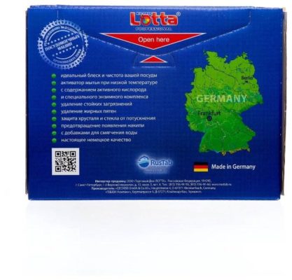 Lotta All in 1 растворимая таблетка (лимон)