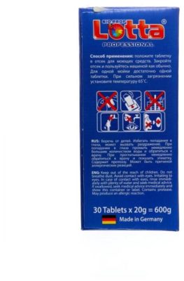 Lotta All in 1 растворимая таблетка (лимон)