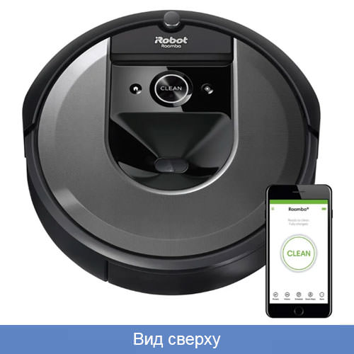 iRobot Roomba i7 для ковров