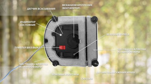 допускается уборка влажной поверхности
