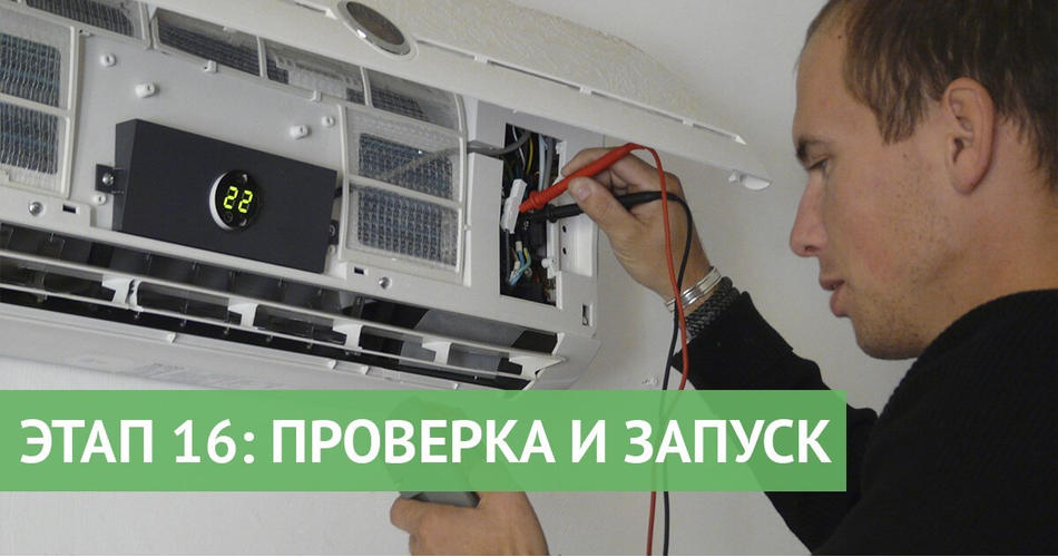 Как правильно пользоваться автомобильным кондиционером зимой