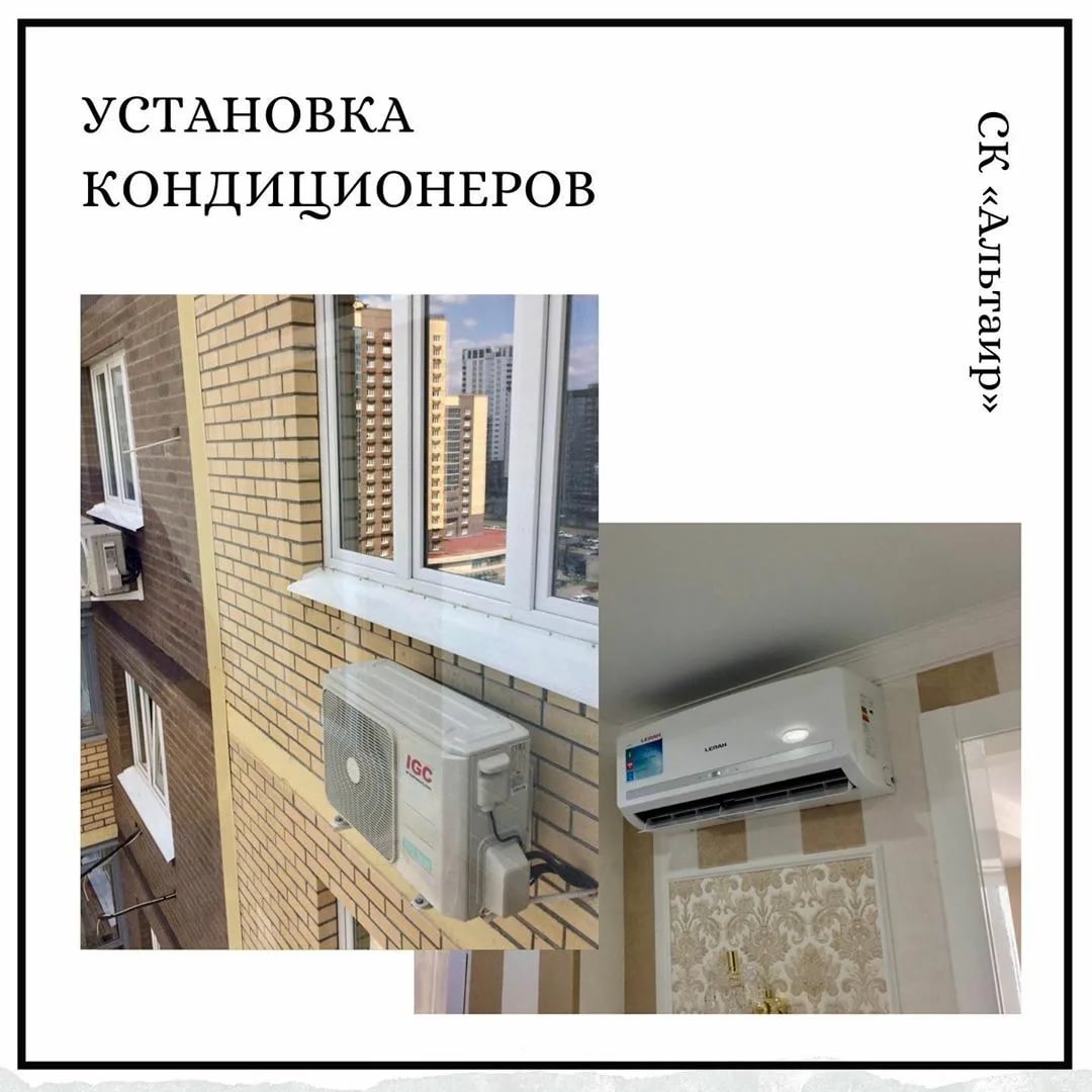 Правила расположения розетки для кондиционера: выбор лучшего места для установки