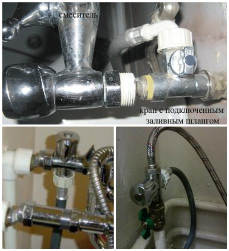 Смеситель для стиральной машины: обзор видов и инструкция по установке