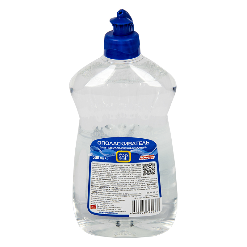 15 лучших моющих средств для посудомоечных машин