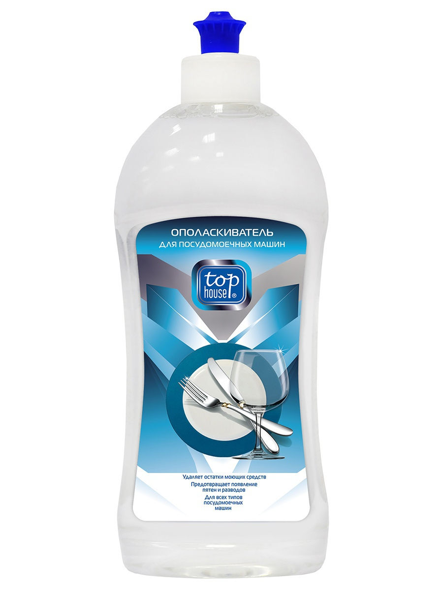 Что такое ополаскиватель для посудомоечной машины и для чего он используется