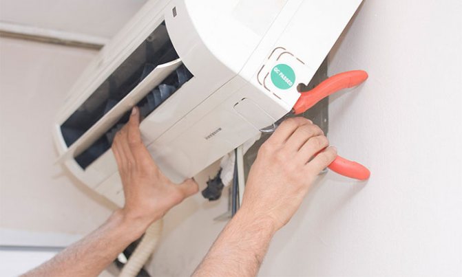 Разборка климатического оборудования