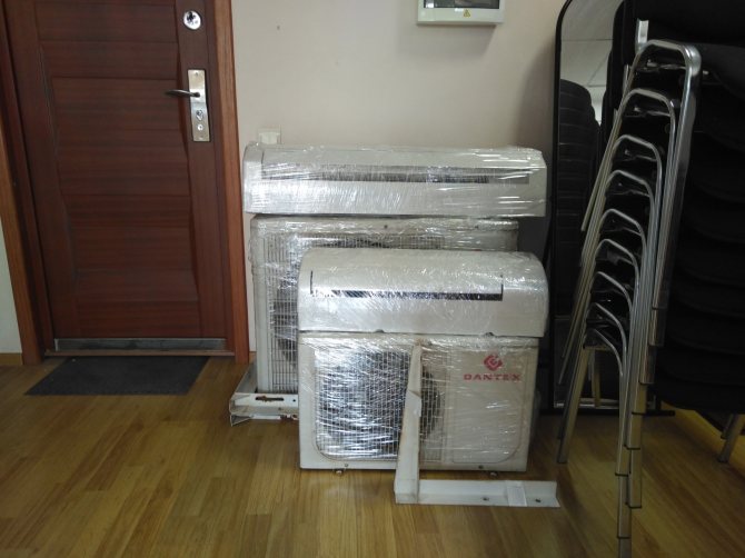 Разборка кондиционеров