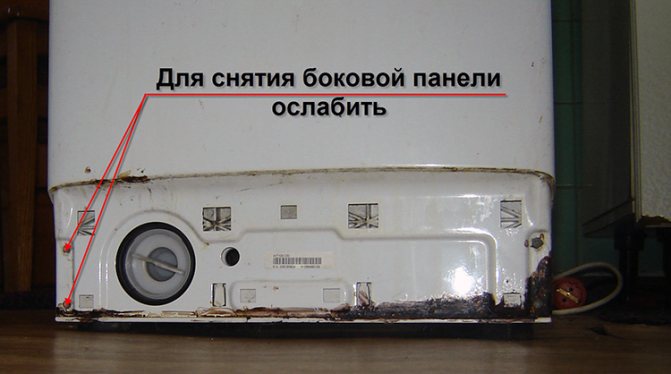 Indesit - снятие боковой панели