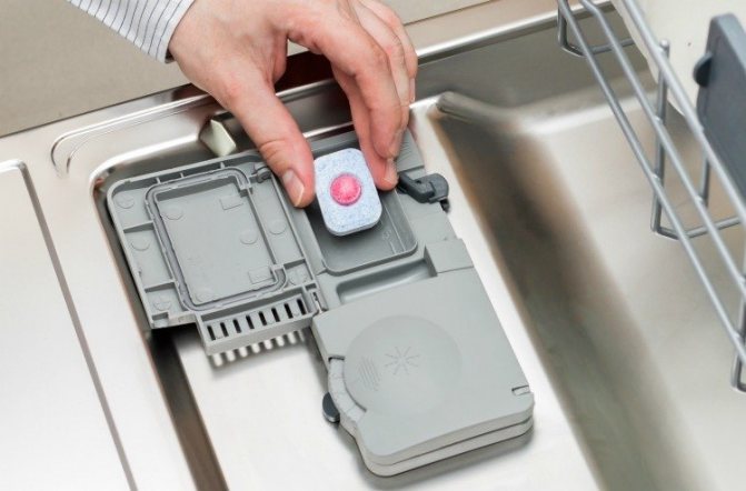 отделение для таблеток в посудомоечной машине сломано