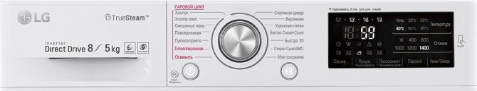 паровая стирка