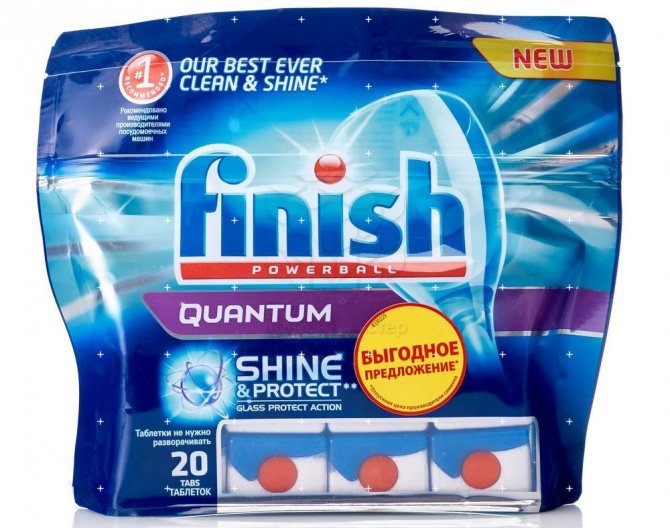 закончить фото квантовых таблеток