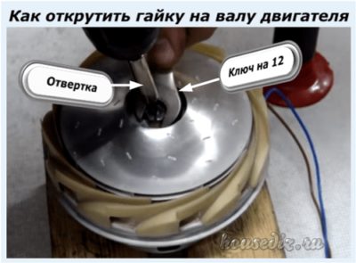 Как открутить гайку на коленвале
